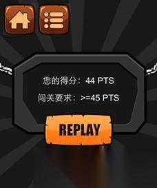 一闯到底 第六关鸡蛋攻略 找到鸡蛋