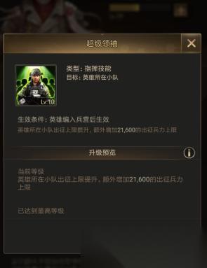 守望黎明英雄选择有什么技巧