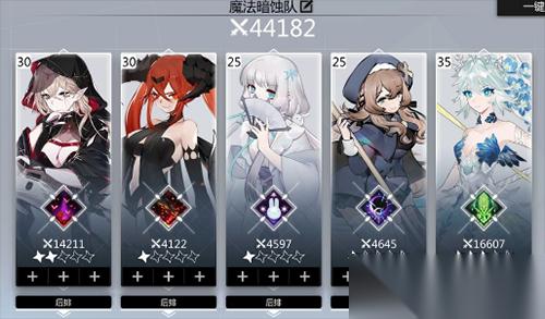 灵魂潮汐魔法队玩法攻略 核心机制与阵容搭配详解