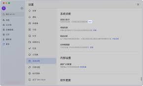 123网盘怎么清理多余缓存文件