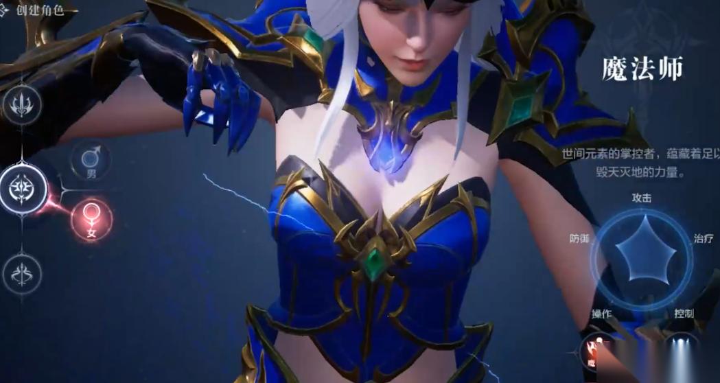 全民奇迹2魔法师怎么转职