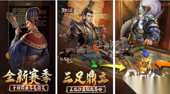 流行的占领城池的三国游戏有哪些 有趣的三国手游下载推荐2025