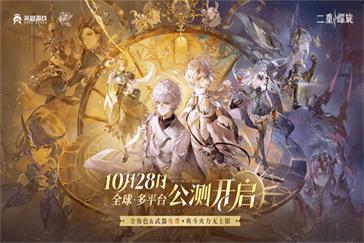 二重螺旋命座怎么获取 命座获取攻略