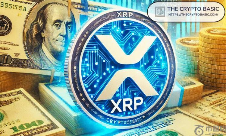 金融专家解读XRP 30万亿美元的投资机会