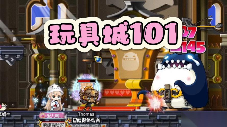 brainwash游戏101攻略,冒险岛101任务怎么偷卡 急。