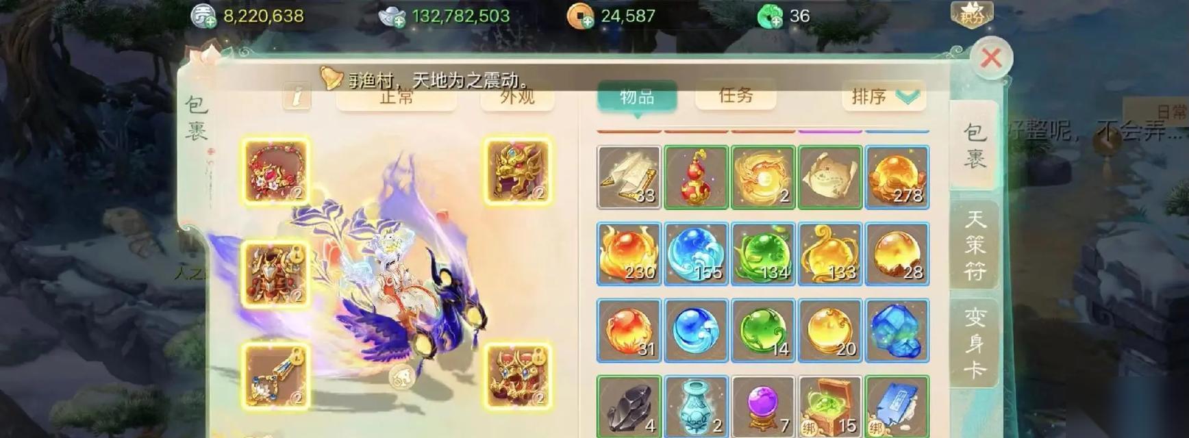 大话西游2林龙儿战斗策略是什么