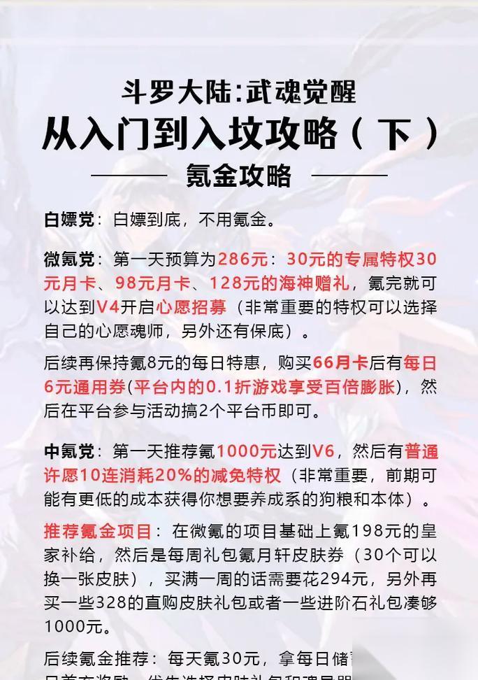 大话西游白玉益气符获取方法是什么 怎么获取白玉益气符