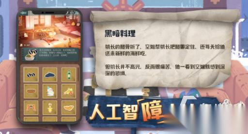 海龟汤游戏大全 必玩的海龟汤游戏排行2025