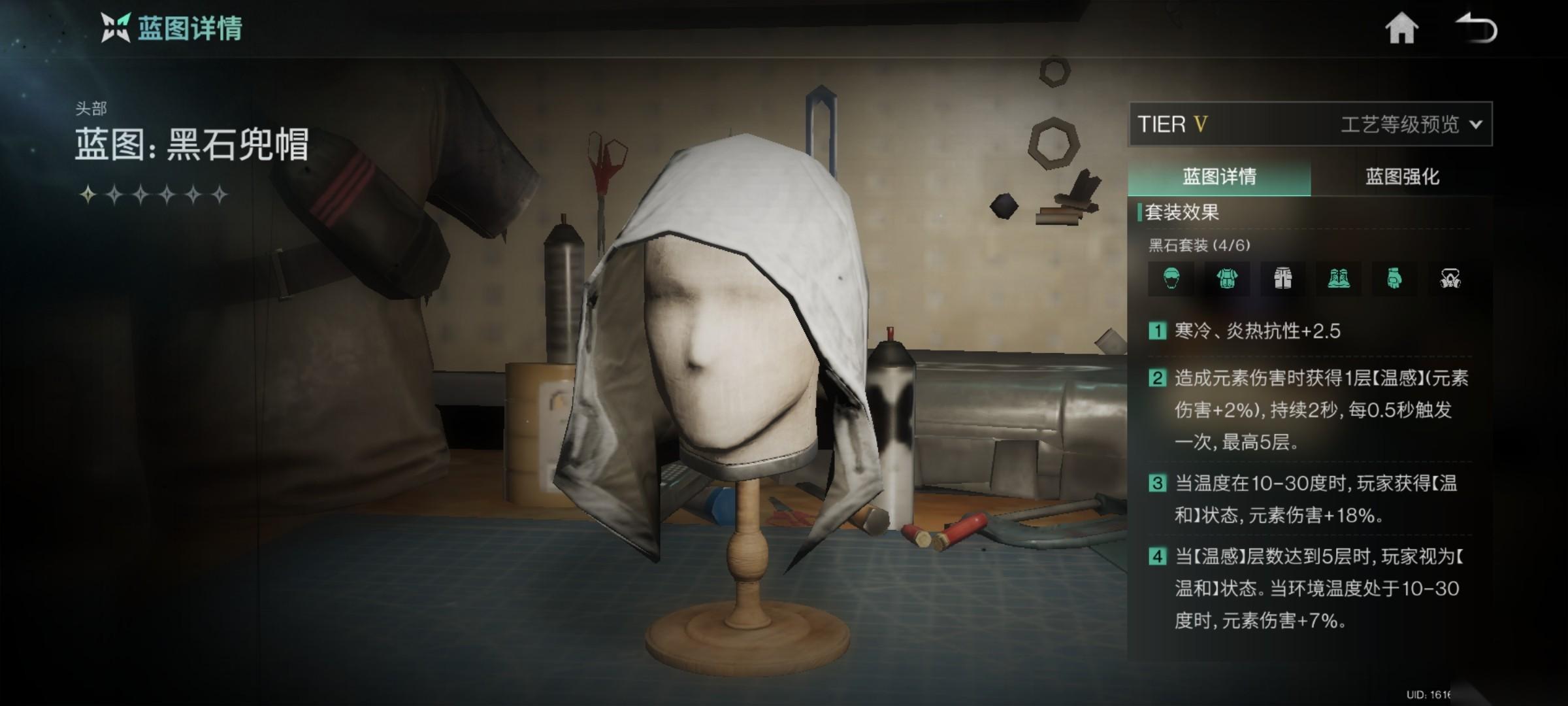 七日世界双发电弩出装推荐