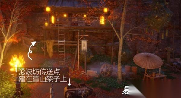 燕云十六声鲮货郎建造点位推荐