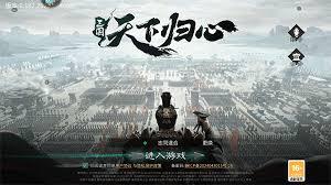 三国天下归心如何提升经济