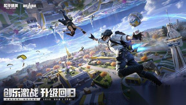 和平精英军犬怎么获取 战斗军犬玩法攻略