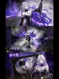 无期迷途全辅助角色有哪些