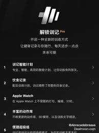 训记如何注销账号