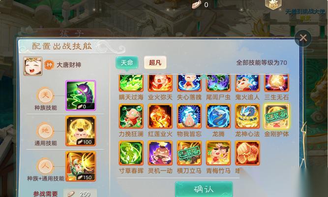 大话西游中血队的应对策略是什么 怎么有效克制血队