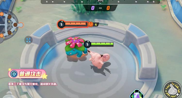 宝可梦大集结皮可西招式怎么用 宝可梦大集结皮可西招式使用方法