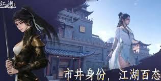 下一站江湖2响马铃如何使用