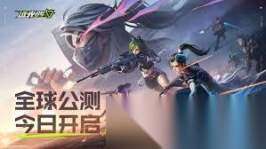 远光84玦尘技能是什么