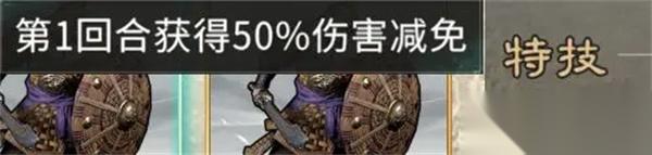 三国天下归心士兵及特技选择攻略