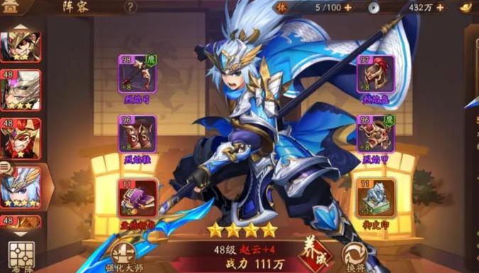 少年三国志2给谁用火云剑 少年三国志2火云剑厉害吗