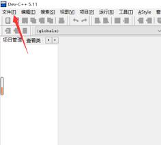 devc如何打开文件
