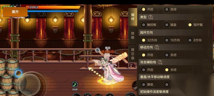 DNF预言之章攻略 怎么顺利通过DNF预言之章2 4关卡