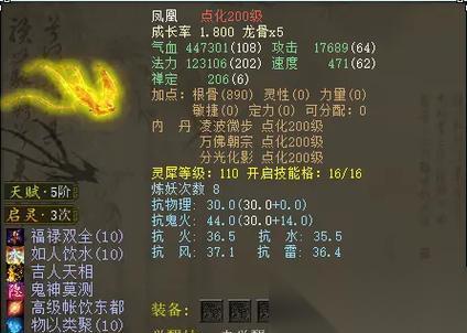 大话西游2神兽碎片怎么来的 怎么快速获取