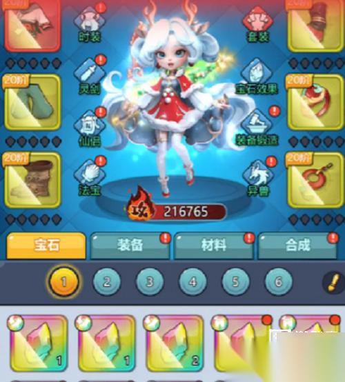 无上神兵手游兑换码大全介绍