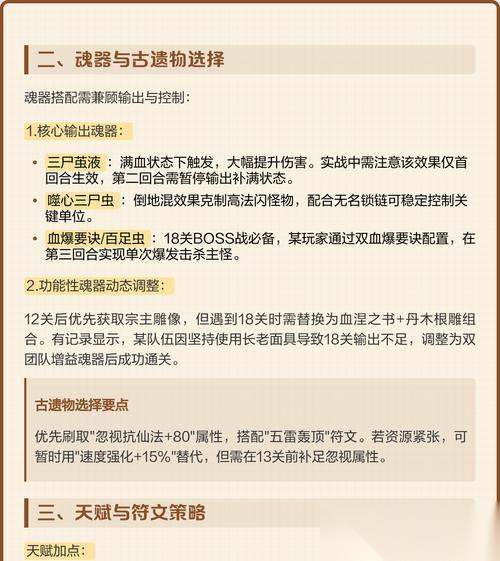 冥渊50星怎么获取 大话西游中获取冥渊50星的方法是什么