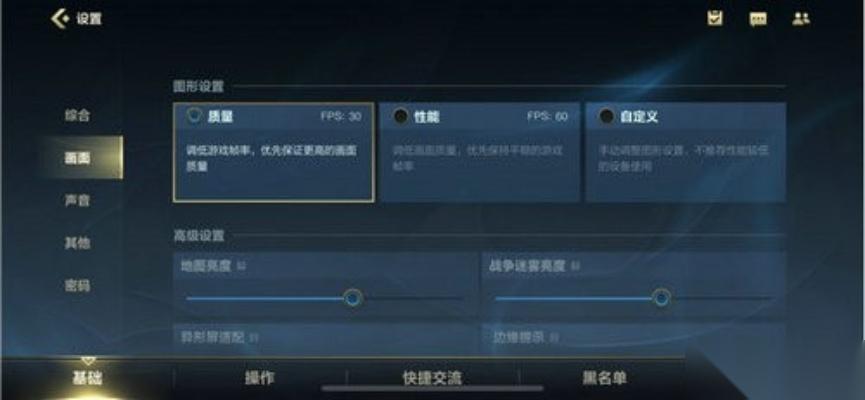 英雄联盟显卡怎么设置 全方位优化指南助你帧率飙升