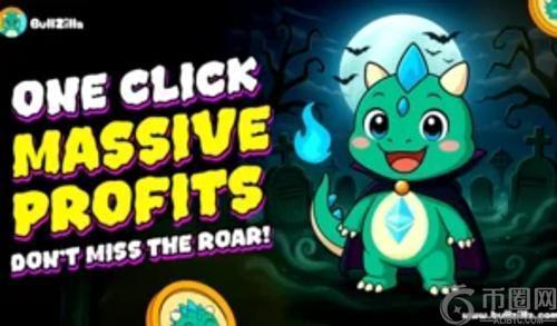 MoonBull、La Culex 和 BullZilla：谁是下一个突破1美元的加密货币新星