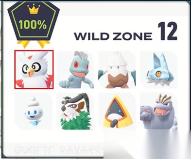 宝可梦传说 Z A 野生特区12宝可梦列表