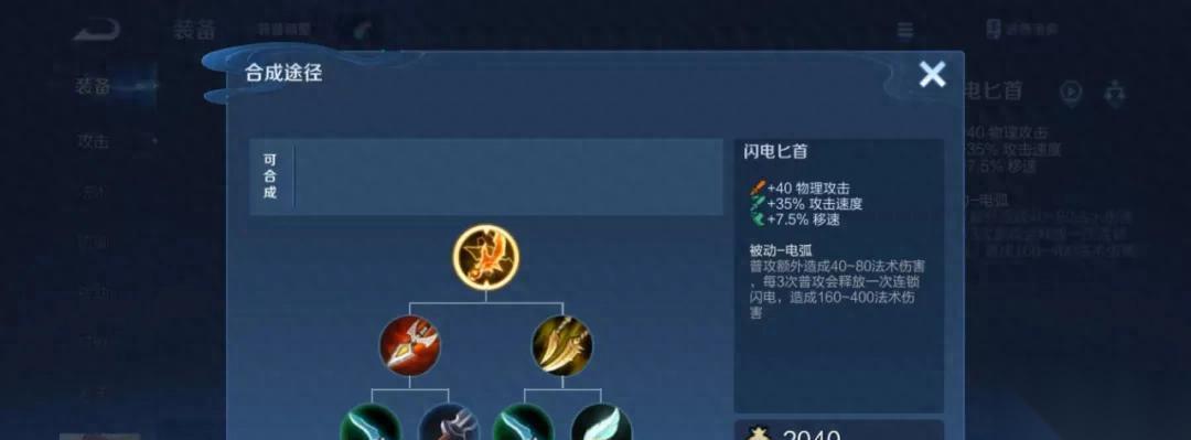 11月发育路梯队 双T0已超标 血手双穿流真香，狄仁杰伽罗又退役