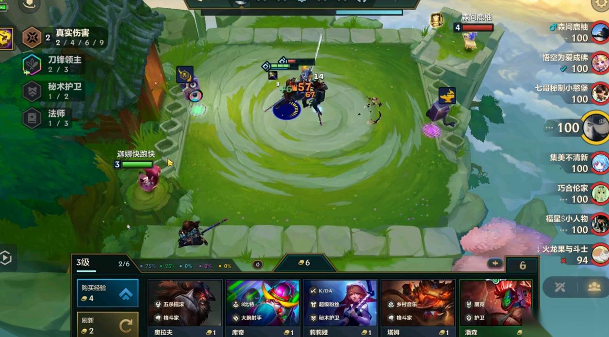 金铲铲之战打什么阵容最好打