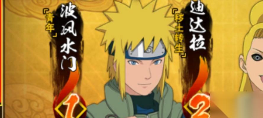 火影忍者ol获取水门的方法 水门角色的获取途径是什么