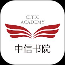中信书院app怎么听书