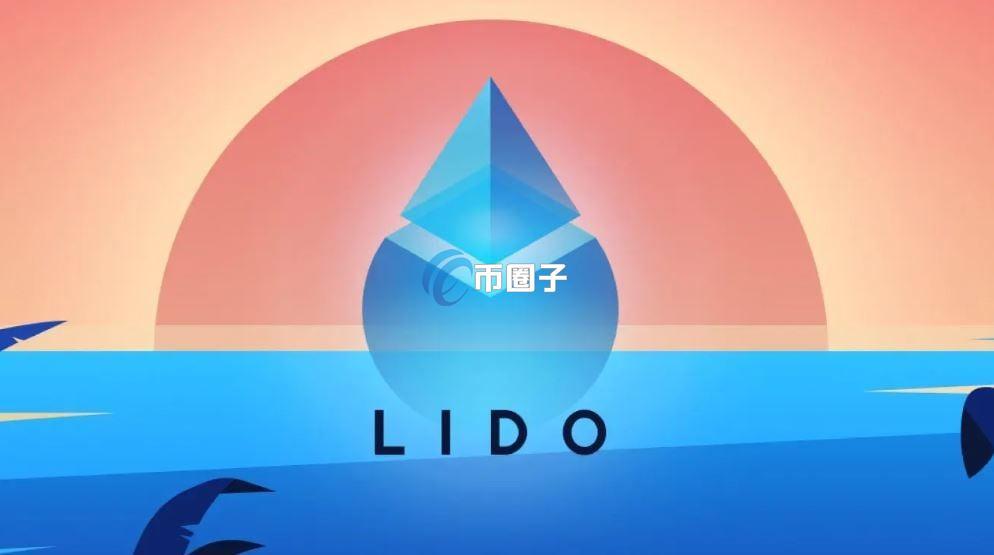 DeFi协议Lido DAO紧跟Uniswap代币回购脚步 推出独特的反循环回购新机制