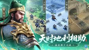 新三国志曹操传第二章经典模式第六关通关攻略