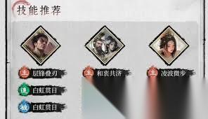 三国天下归心红颜队怎么搭配