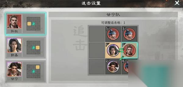 三国天下归心甘宁核爆队玩法攻略