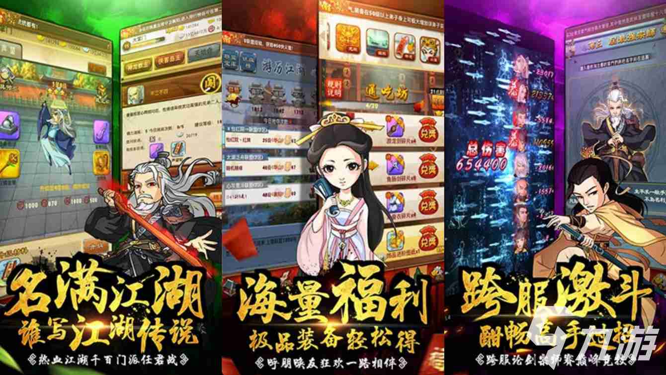 2025可玩性高的大掌门手游有哪些 掌门手游推荐榜