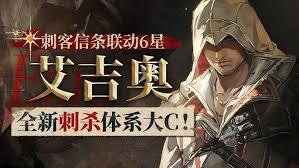 重返未来1999如何选择艾吉奥心相