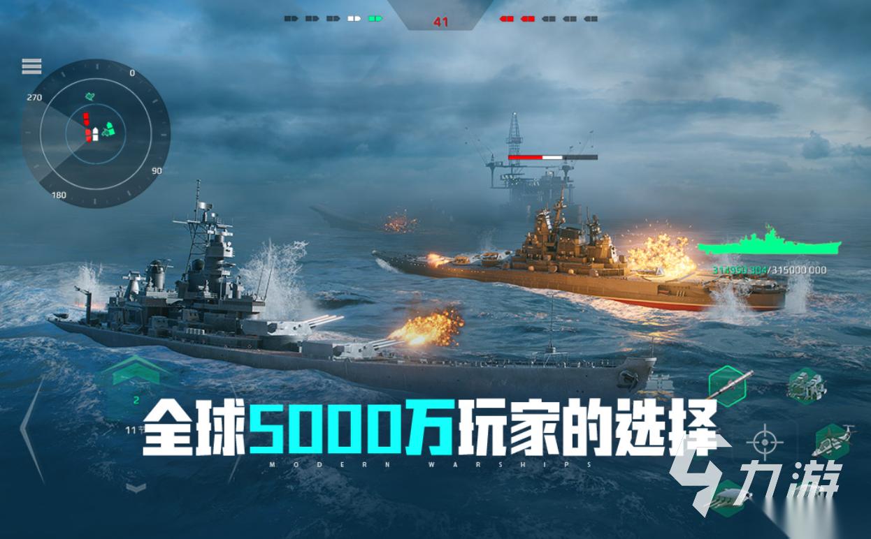 第三次世界大战游戏有哪些 2025必玩的世界大战游戏介绍