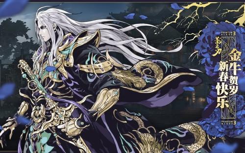 影之刃3左殇技能链怎么搭配 影之刃3左殇技能链搭配推荐