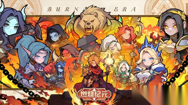 燃烧纪元各品质坐骑使用龙息草升级分配指南