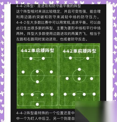 FIFA16防守攻略 掌握关键技能