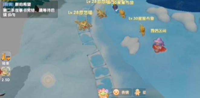 摩尔庄园怎么战斗