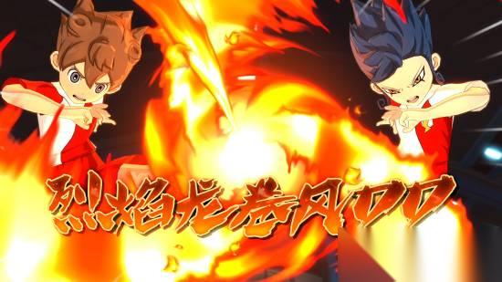 闪电十一人英雄归来 十年磨一剑终获好评如潮