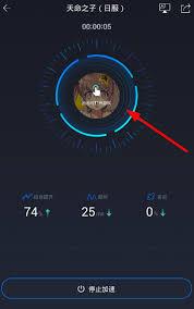 奇游手游加速器如何对游戏进行加速