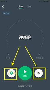 咕咚运动app如何制作动态地图